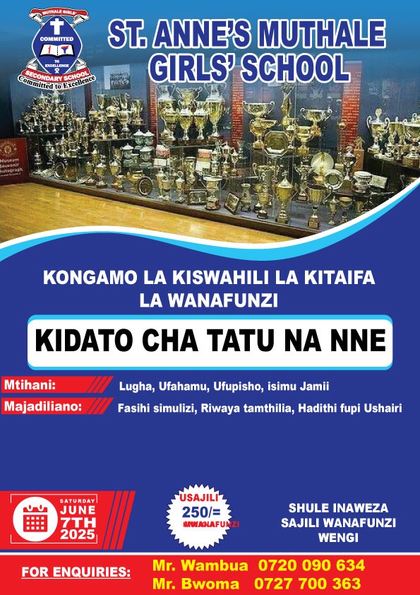 Kongamo la Kiswahili la Kitaifa la Wanafunzi